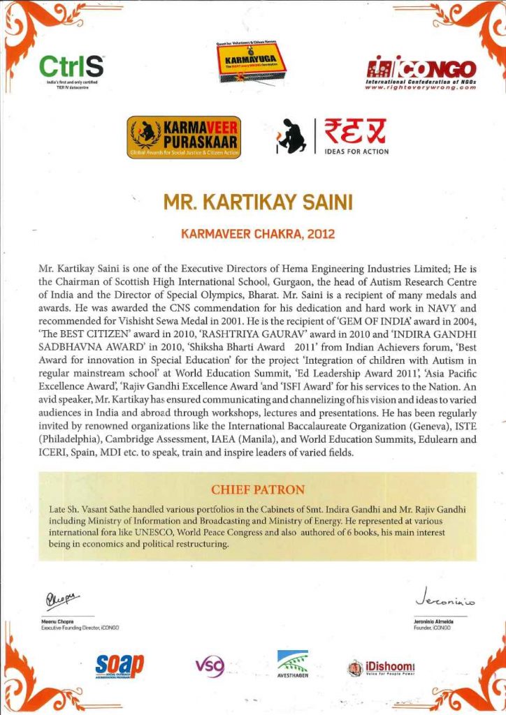 Kramvir Chakra Award 2012 - Kartikay Saini