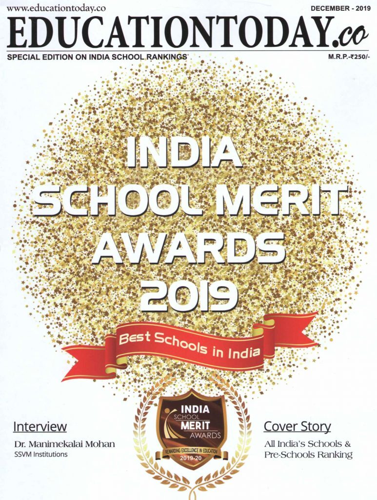 India-School-Merit-Award-2019-1