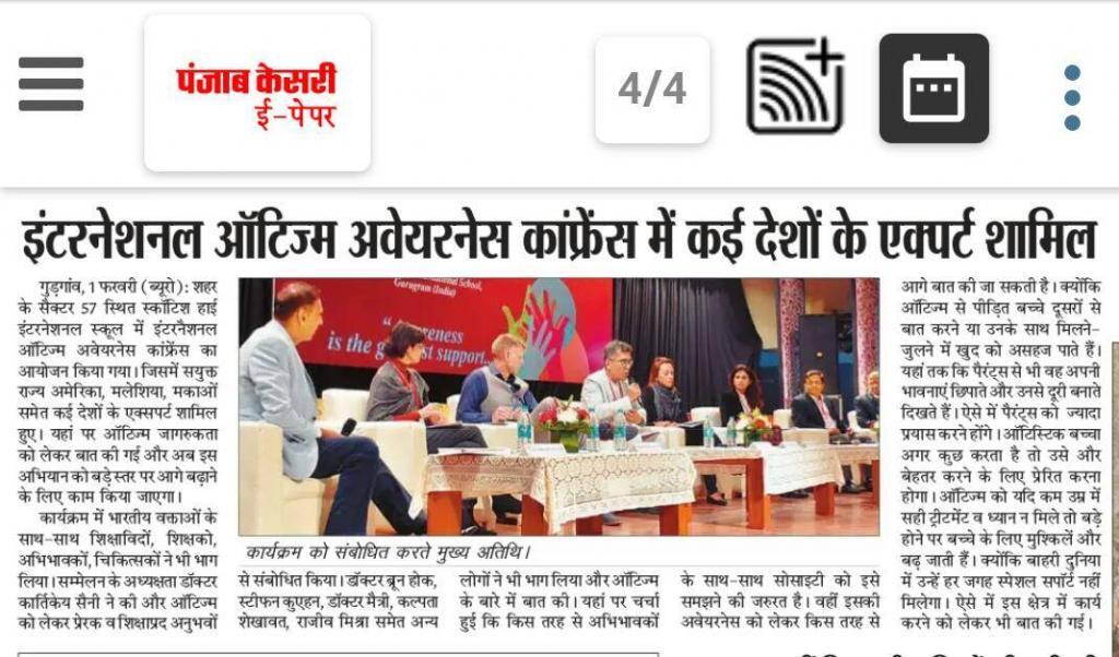 international-autism-conference-coverage-by-Punjab-kesari