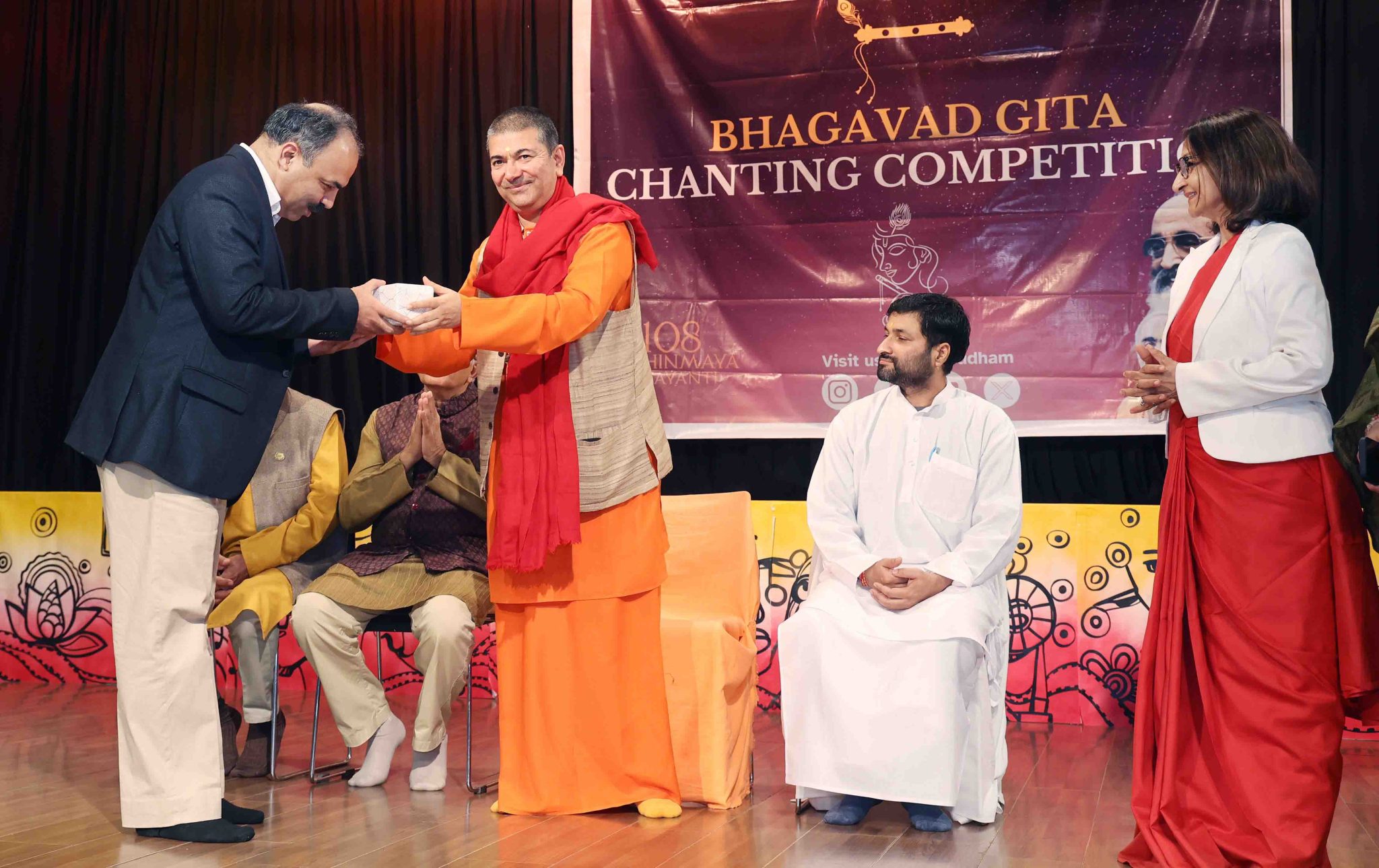 Bhagavad Gita recitation competition