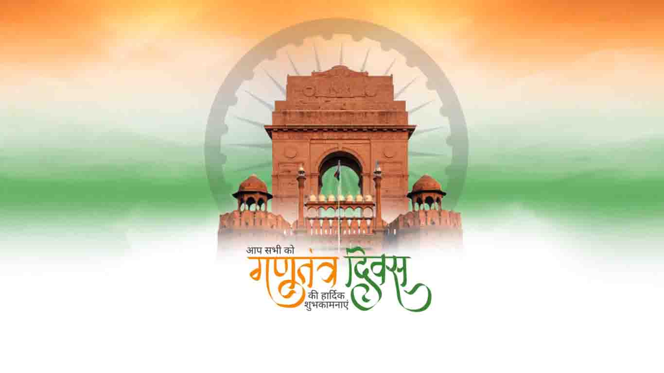 REPUBLIC DAY-2024