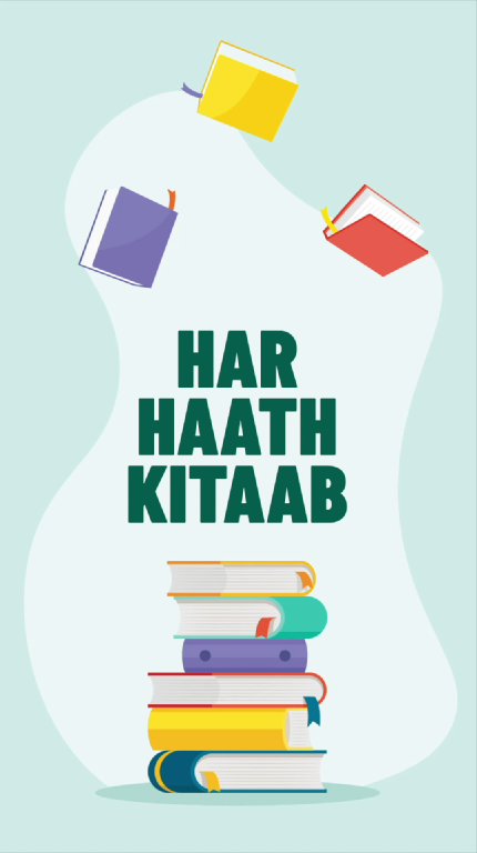 HAR HAATH KITAAB