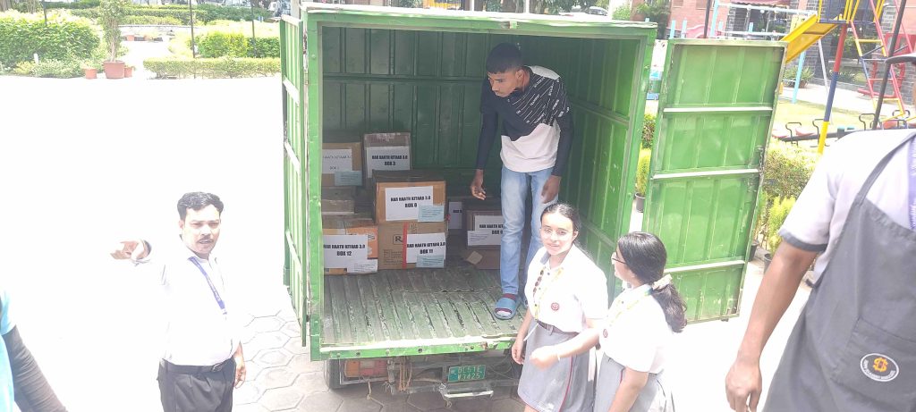 har haath kitaab program