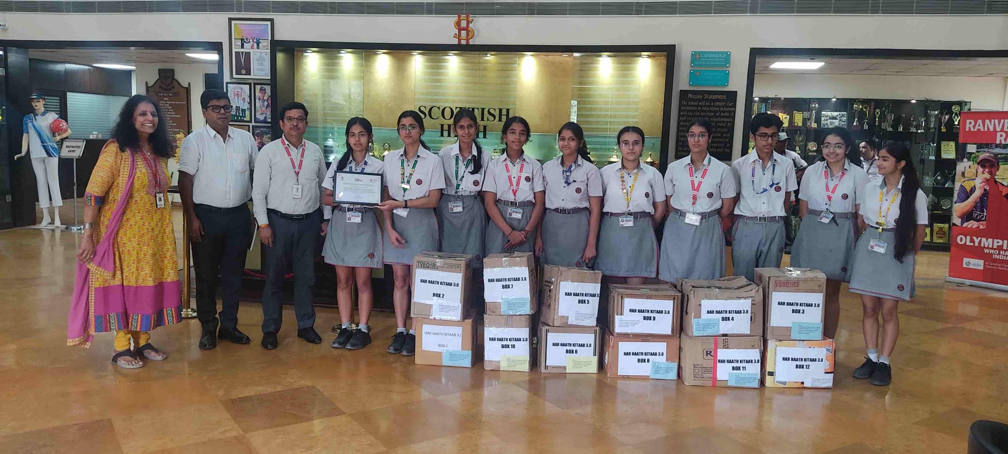 har hath kitaab 2025